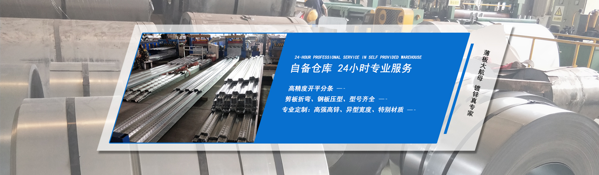 重庆镀锌卷、重庆嘉力硕供应链管理有限公司