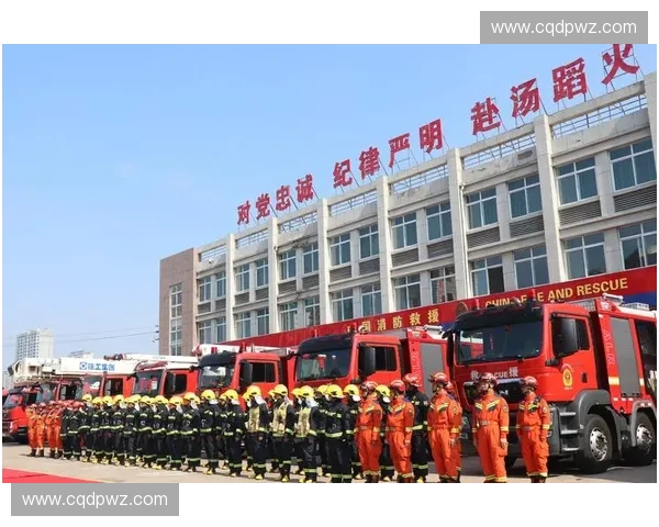 赛事安保体系建设与风险防控策略的创新与实践探讨