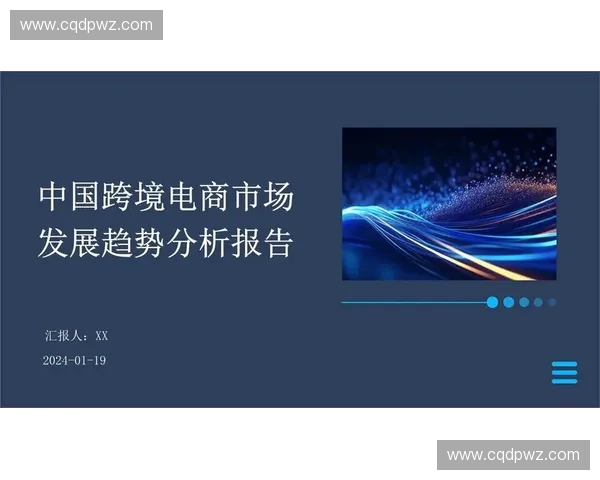创新驱动下的商业策划与市场拓展策略探索及实施路径分析